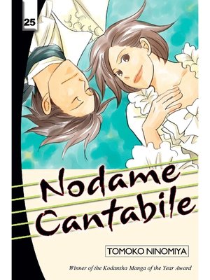 cover image of Nodame Cantabile, Volume 25